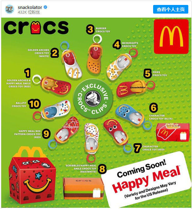 マクドナルドの驚くべき新しいハッピーミールに大人たちはドライブスルーに行きたくなる：「子供だったら悲しいだろう」