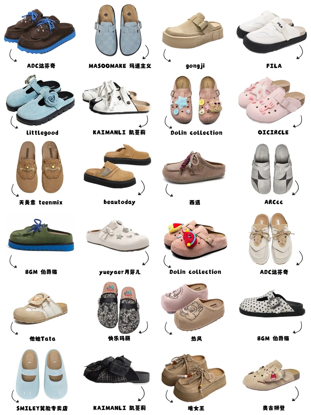 快適な用事のための秘密兵器: 外出用スリッパ