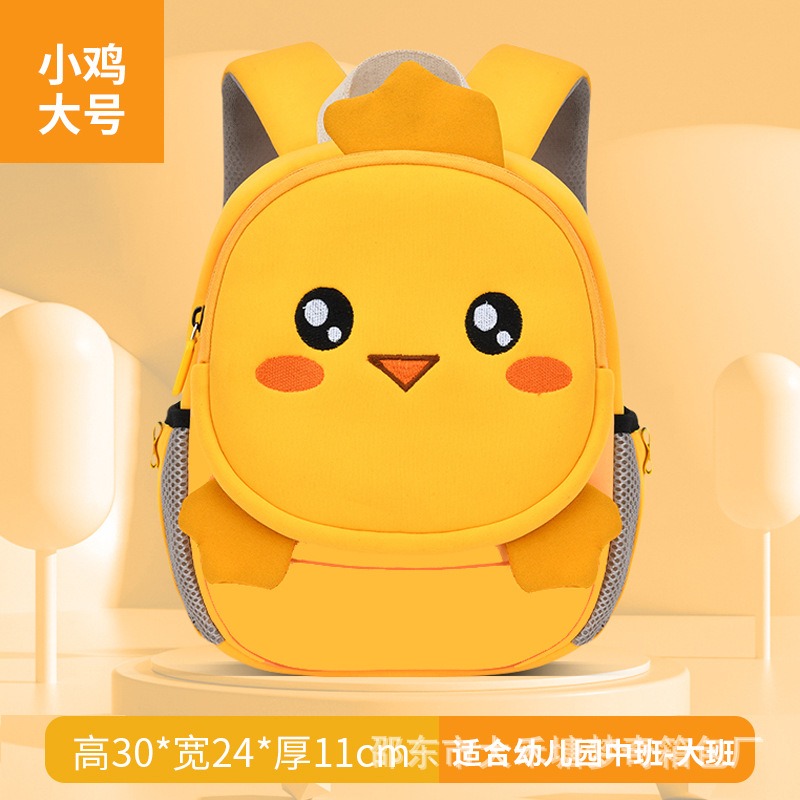 漫画ライオンウサギユニセックス年齢 5-12 学生スクールバックパック子供防水キッズスクールバッグ