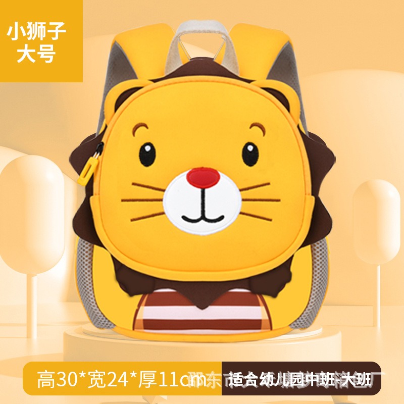 漫画ライオンウサギユニセックス年齢 5-12 学生スクールバックパック子供防水キッズスクールバッグ